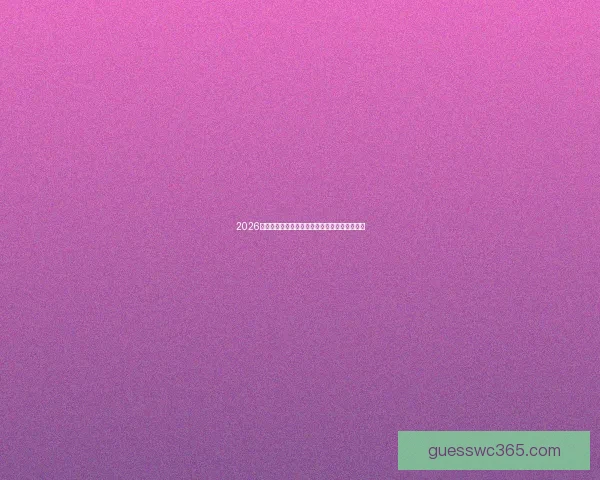 2026世界杯球星风采盘点全球最受关注球员表现解析