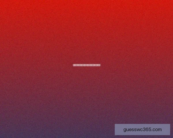 世界杯竞猜比分玩法详解及获胜技巧全攻略