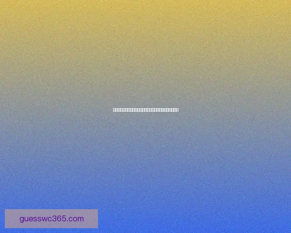 体育竞猜数据模型深度解析与赛事胜负趋势智能预测实战指南