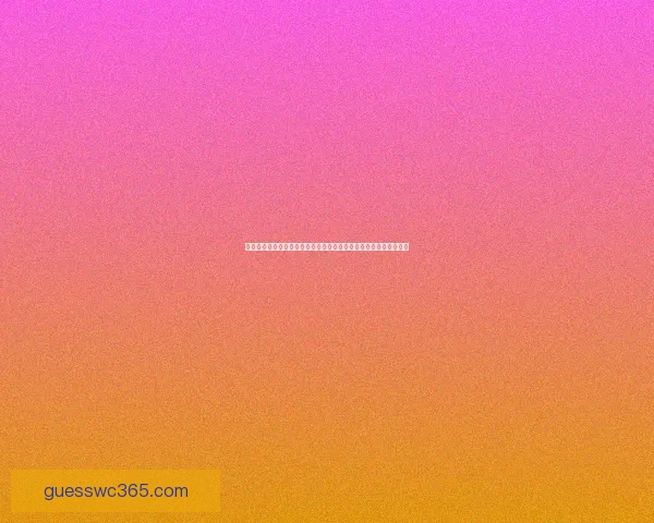 世界杯竞猜游戏入口全新上线畅享实时赛事预测与精彩互动体验平台