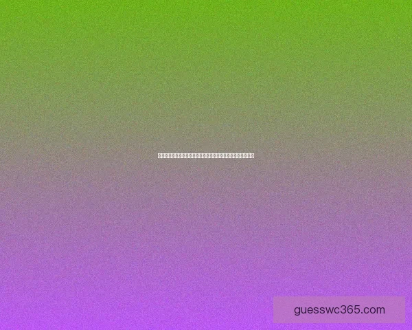 体育竞猜数据分析与赛前走势研判结合胜负概率提升策略全解析