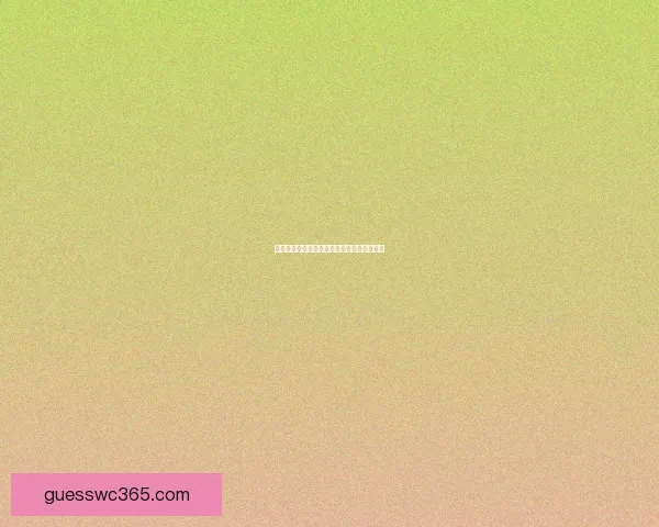 世界杯赛事全面解析与精准竞猜投注策略指南