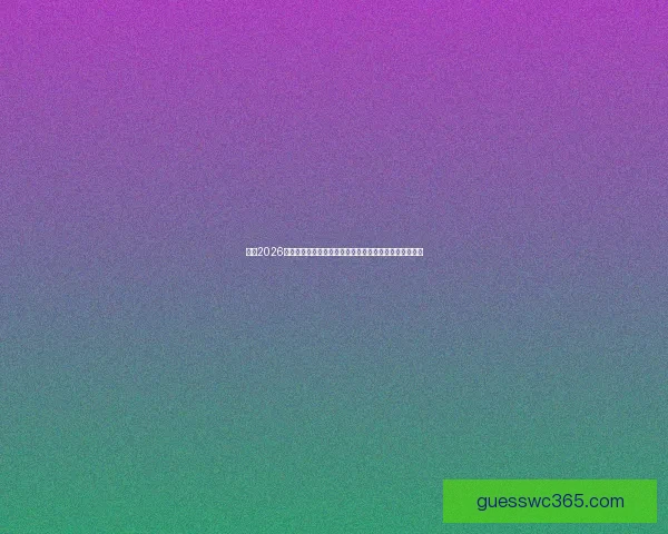 探访2026墨西哥世界杯球场与城市文化球迷狂欢终极观赛旅行指南 探访2026墨西哥世界杯球场与城市文化球迷狂欢终极观赛旅行指南