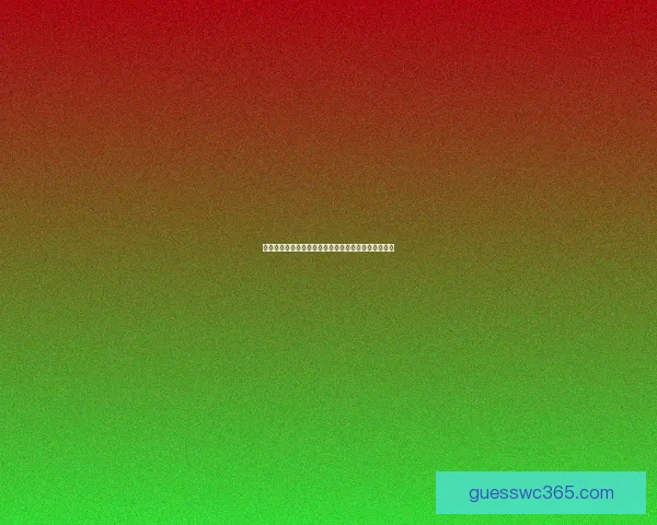 世界杯竞猜游戏全攻略详解助你提升胜率技巧秘籍分享 世界杯竞猜游戏全攻略详解助你提升胜率技巧秘籍分享