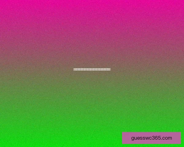 世界杯竞猜游戏全攻略详解助你提升胜率技巧秘籍分享