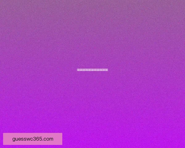 激情四射的世界杯精彩赛事直播全程观看指南