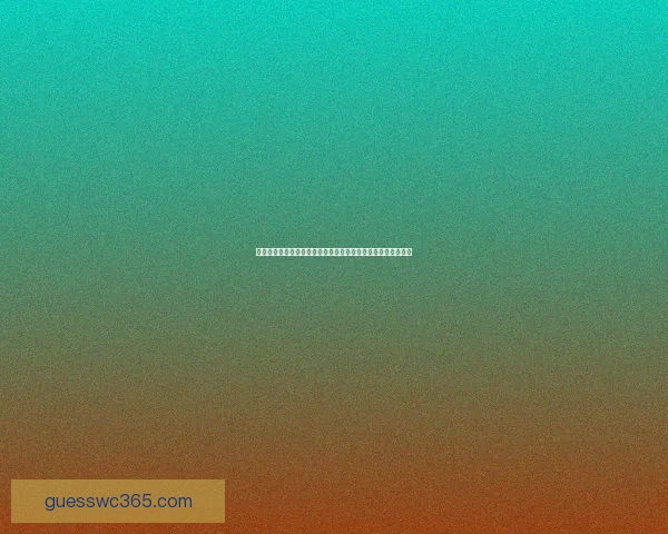 世界杯竞猜胜负规则详解如何准确预测比赛结果并赢取丰厚奖励