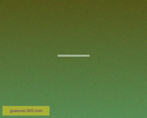 世界杯竞猜投注规则详解及技巧分析助你轻松预测比赛结果