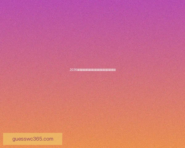 2026世界杯射手榜风云榜单谁将问鼎金靴与传奇对决全景解析