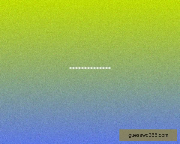 世界杯竞猜胜负规则详解如何准确预测比赛结果并赢取丰厚奖励