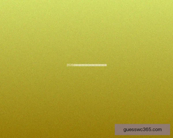 2026世界杯直播网站全程在线免费观看全球赛事精彩瞬间