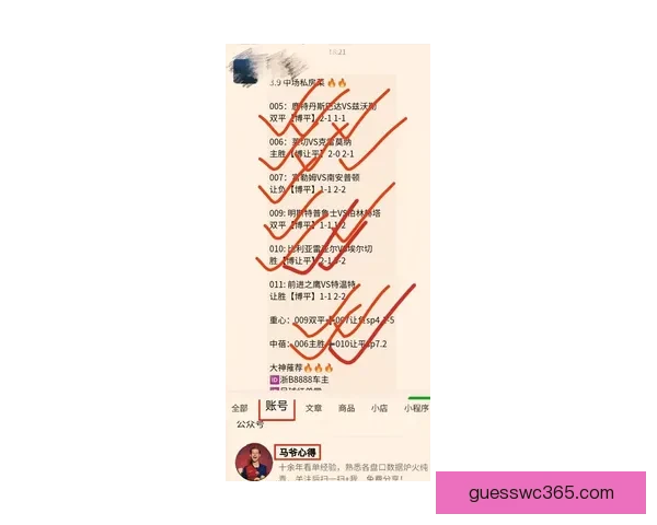 世界杯精彩竞猜尽在这里，实时赔率分析助你稳赢赛事预测