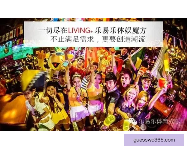 体育竞猜平台新趋势解析打造安全公平多元化互动娱乐新体验