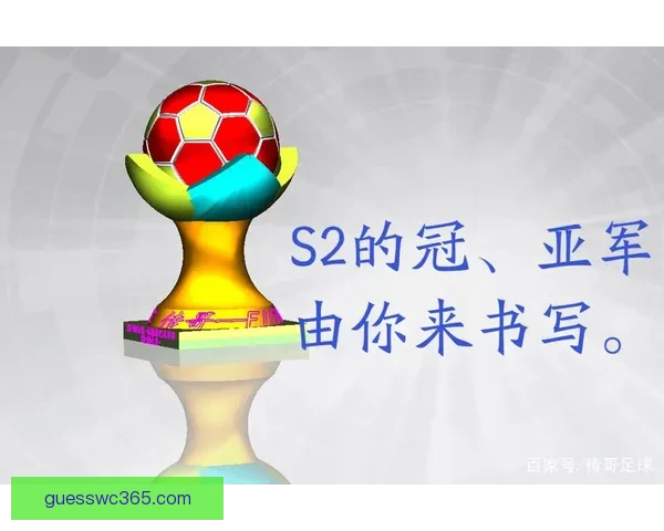 畅享世界杯精彩赛事在线竞猜平台尽享激情预测与赢取丰厚奖励