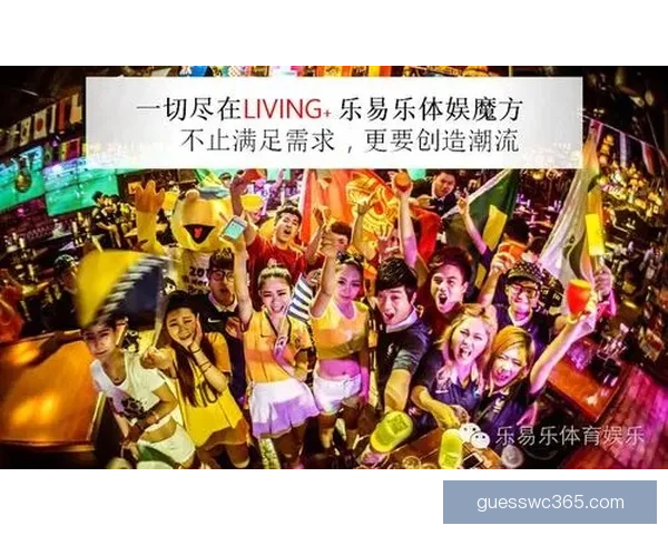 体育竞猜平台新趋势解析打造安全公平多元化互动娱乐新体验