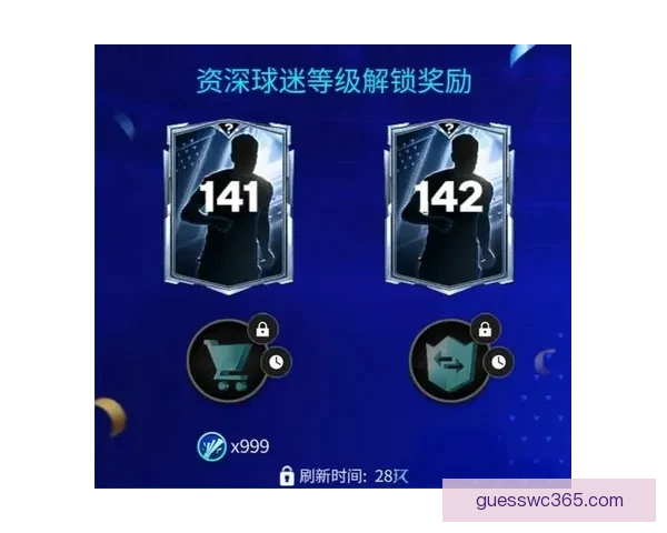 世界杯胜负竞猜平台全新上线，让你轻松预测赛果赢取丰厚奖励