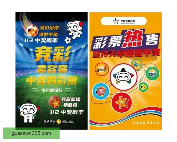 2026世界杯竞猜官网全方位指南 提供最新赛况分析与精彩投注预测