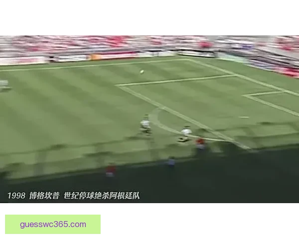 美加墨联合主办世界杯赛事揭秘：足球盛宴与三国文化交融